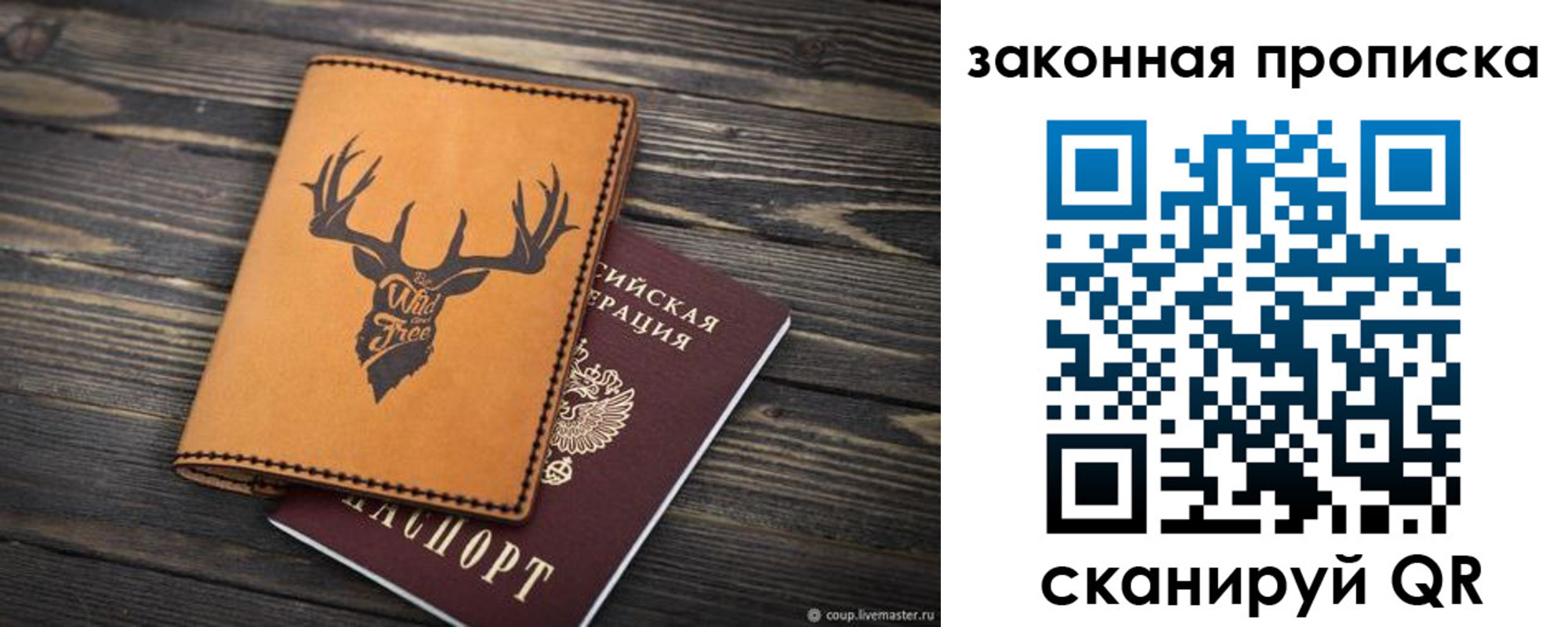 миграционный учет в Карелии